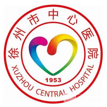 徐州市中心医院（徐州四院）整形外科