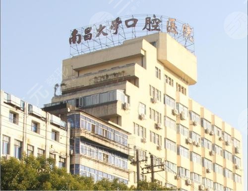 盘点一下：南昌医院排名前十名，全部都是正规整形医院！