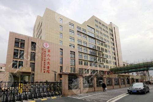 上海排名前十整形医院来