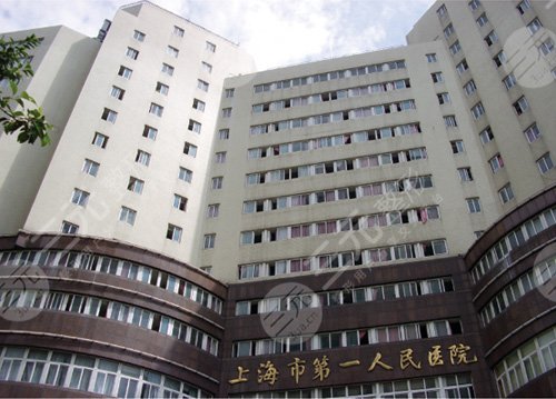 上海排名前十整形医院来喽~快来看看pick你喜欢的医院吧！